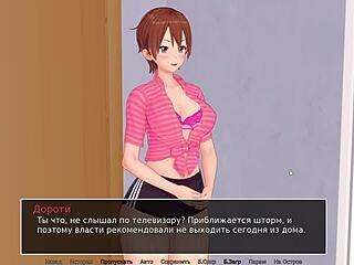 complete gameplay hs tutor part 17 with naked scenes