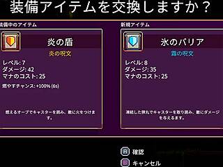 Scarlet Maiden gameplay part 2 rogue-like boss strategy