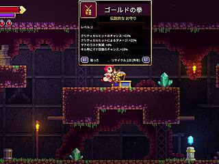 Scarlet Maiden gameplay part 2 rogue-like boss strategy