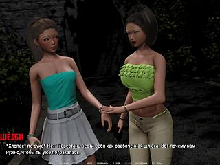 This is the complete gameplay of Ripples Part 4