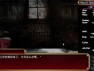 Black Smith 13: Cum Outside Only