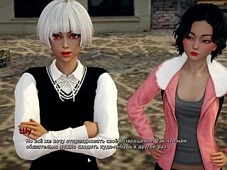 My bully has turned into my lover in this Japanese anime