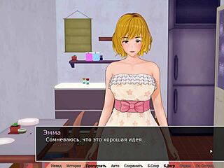 Study aid in the form of an anime video with a steamy bathroom scene