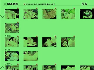 Bound Chat Lady Chisato-Chan