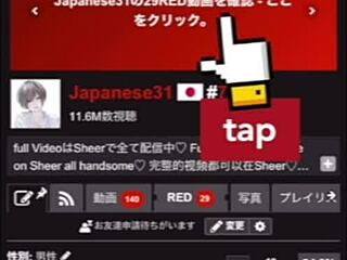 Japanese Amateur Couple’s Steamy Hotel Moment