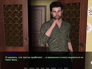 Pine Falls unfolds with wild party antics in animation