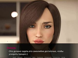 I explore echoes of lust in this gameplay episode