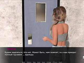 Pine Falls unfolds with wild party antics in animation