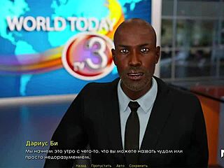 Play along with an African lioness in a porn game called E3 23