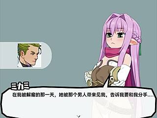 Hentai game with Asian characters called Watermelon Belly