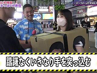 What Secrets Hide in Shinjuku’s Mystery Box?