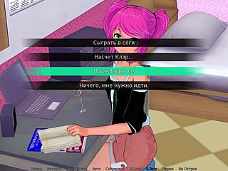 3D game with an Asian teacher in a hardcore scene