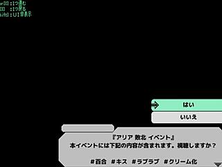 Ryona game with anime-style gameplay and hentai elements