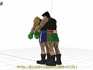 Little Macs Gay Bareback Sex Game Scene