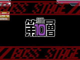 hey, wanna play this wild hentai ryona game? search ドリビレ on google for the download link!