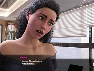 what color are my secretary's panties in fashion business e2 48