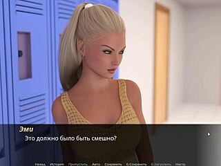 Echoes of Lust Gameplay Episode 2 Part 31