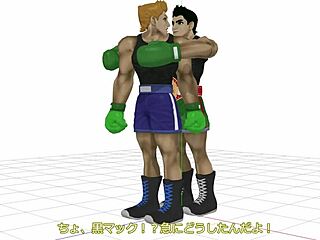 Little Macs Gay Bareback Sex Game Scene