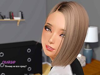 Complete gameplay - RIPPLES PART 12 with sexy wife action