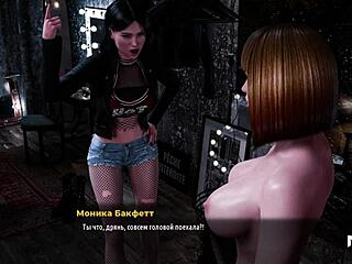 Bold 3d Cartoon Hentai Game Fashionbusiness Episode Just Dont Stop E2 74