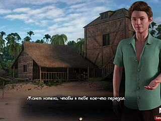 Treasure of Nadia: Beach girls pickup episode 1 scene 70