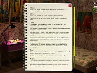 FashionBusiness game shows butt plug play in mouth