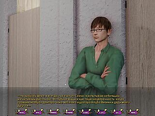 Uncover spicy secrets in Pale Carnations gameplay part 6