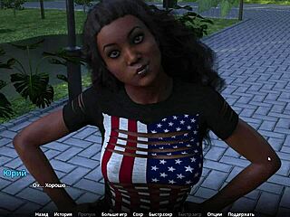 Ebony Whore Rides Hard in WVM Part 8 Gameplay