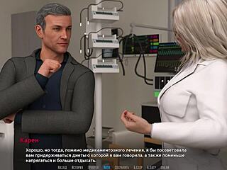 You become a rock star in part 16