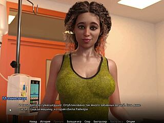 Hey Nurse, Slapping That Patient in WVM 29?