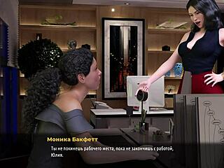 'want to see her flash ass?'