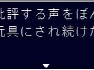 a wild hentai tale unfolds in anime kingdom.