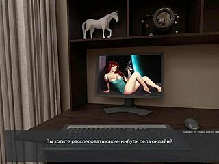 Deviant Anomalies gameplay with redhead slut action