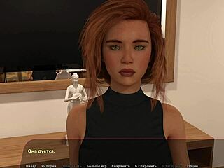 Haley’s story continues in a rather sensual manner