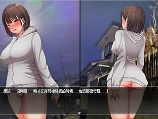 Night Walk 5: Exposed Genitals Excitement