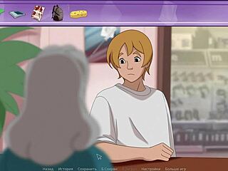 The secret of the house continues: animated porn with big nipples and cock