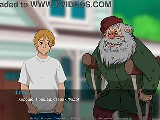 The secret of the house continues: animated porn with big nipples and cock