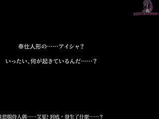 Escape Lustful Doll Room With Intense Titty Action?