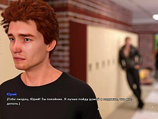 산타 카운티에서 엄마의 가슴 플레이! 게임플레이 2부