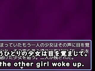 Maiden regret: trial version with machine translated subtitles 1-2