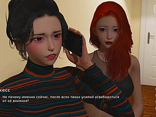 Gameplay Reveal - My Bully Is My Lover Part 27 with Horny Action