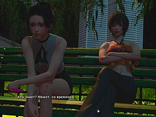Gameplay Reveal - My Bully Is My Lover Part 27 with Horny Action