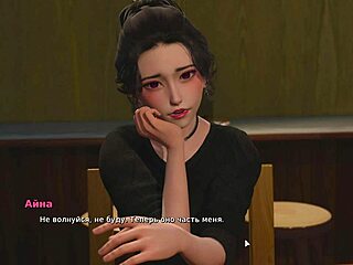 Bully turns lover in gameplay part 26