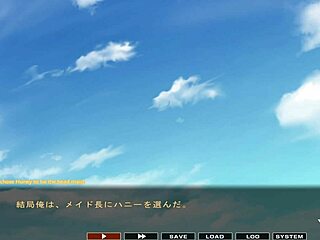 Maid-San in Boin Game HONEY Scene