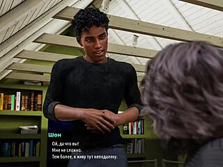 complete gameplay of milfs of sunville part 8