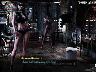 Hey, why’s this oiled model dancing so wild in Fashionbusiness e2 23?