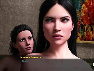 Fashionbusiness E2 72 - Don’t Touch My Pussy, Please!