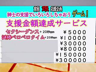 Is Kashima's part-time job really that suspicious?