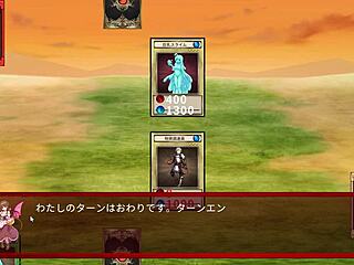 i duel the slime succubus in this game