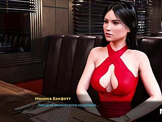 FashionBusiness E2 57 Craves Wild Sex with Boss in 3D